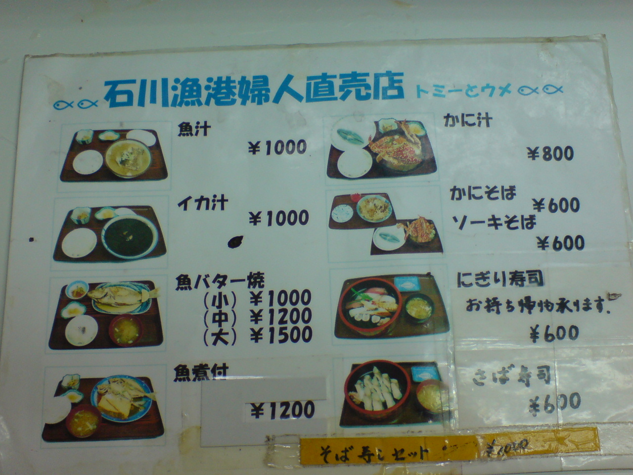 e0050449_23282323.jpg