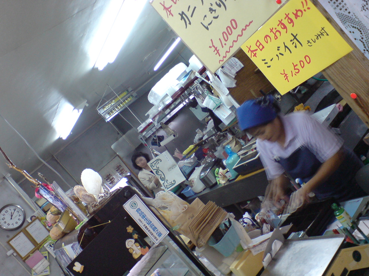 e0050449_23302322.jpg