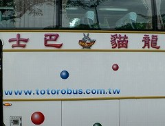b0042882_22573530.jpg