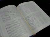 f0053615_1895433.jpg