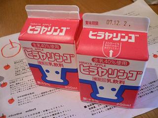 c0150632_1844219.jpg
