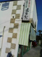 f0054809_11511469.jpg