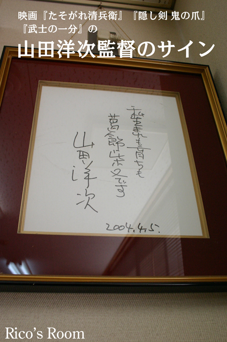 f0078014_0141245.jpg
