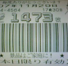 f0065228_19364420.jpg
