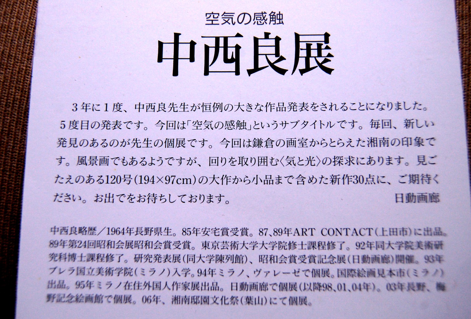 e0107030_16565942.jpg