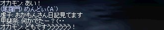 b0010543_8354654.jpg
