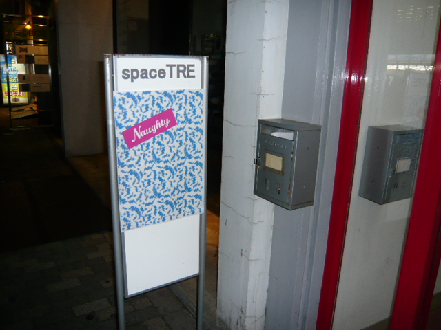 c0140843_1421595.jpg