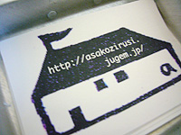c0027965_1646925.jpg