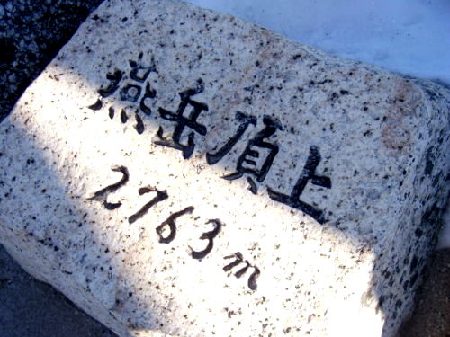 b0050067_23502781.jpg