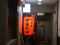 b0070572_23112923.jpg