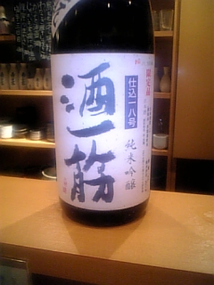 c0117380_1164395.jpg