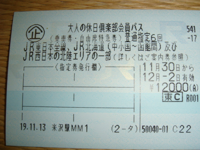 b0055786_2346271.jpg
