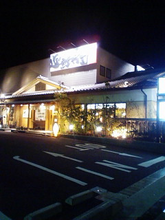 d0044986_7495129.jpg