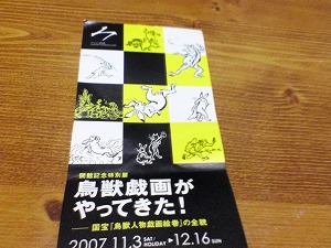 e0091230_2353327.jpg