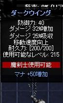 c0143238_230329.jpg