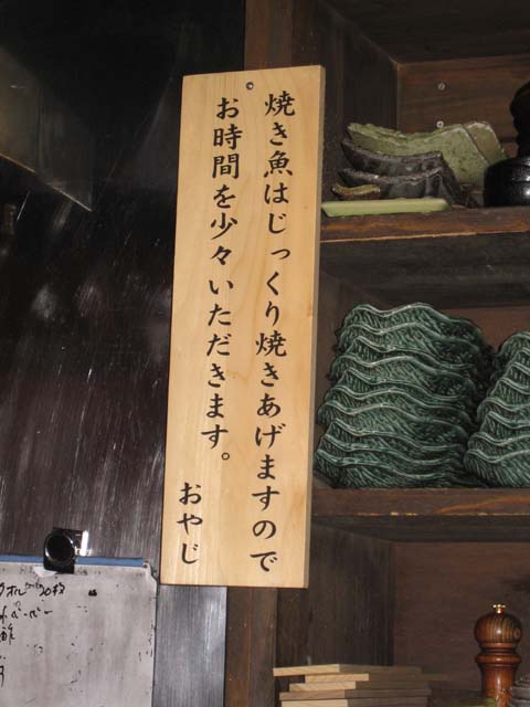 e0037439_12492271.jpg