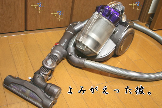 d0013149_0435943.jpg