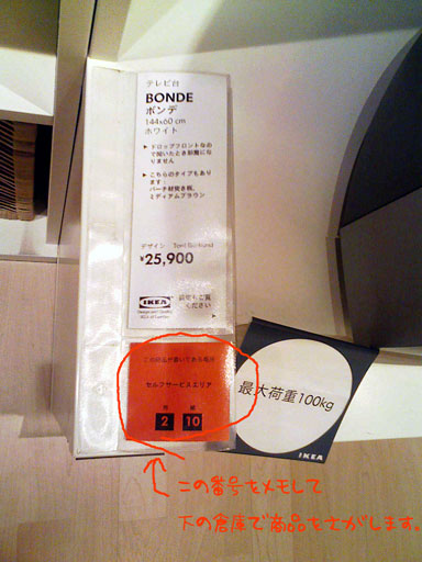 d0025555_14495045.jpg