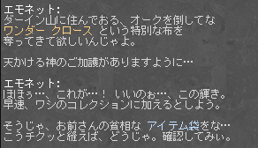 c0142956_0491628.gif