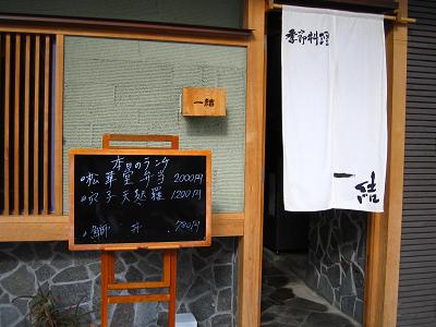 d0112968_16525372.jpg