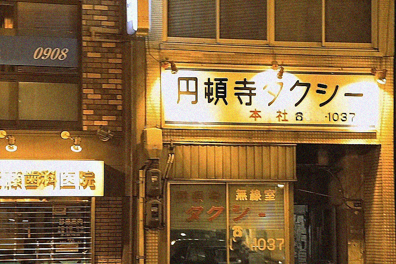 c0030874_76986.jpg