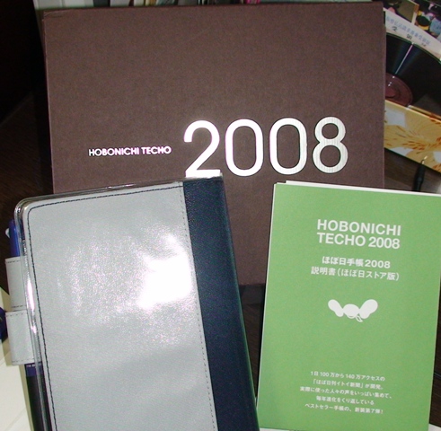 d0004574_22153490.jpg