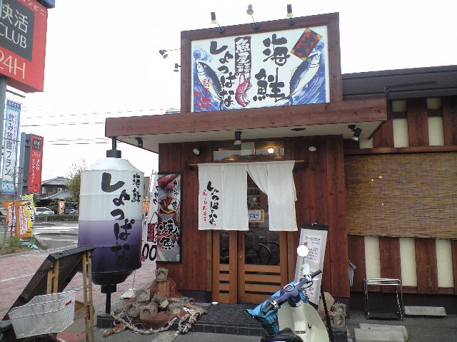 f0051283_1224412.jpg