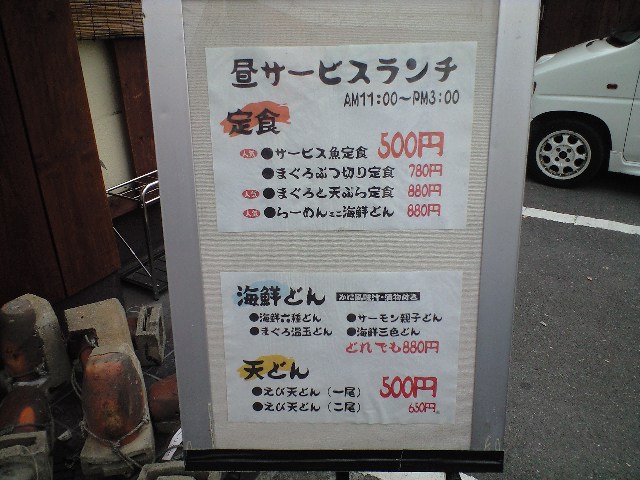 f0051283_1225214.jpg