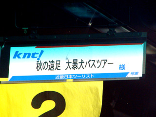 f0080105_1522567.jpg