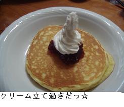 b0059410_0543356.jpg