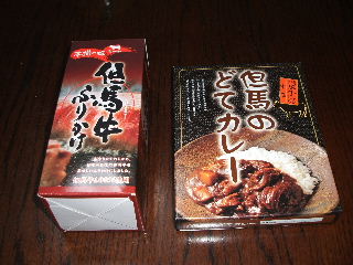e0038912_1212499.jpg