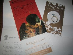 c0054118_19565879.jpg