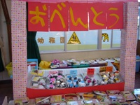 c0133422_1843692.jpg