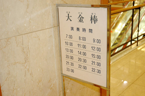 e0037129_2032090.jpg
