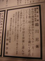 b0033935_2134010.jpg