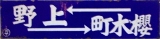 c0101739_22333288.jpg