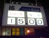 c0101739_22421598.jpg
