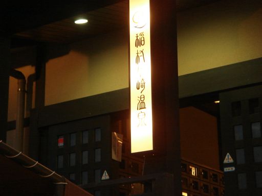 f0088839_1426486.jpg