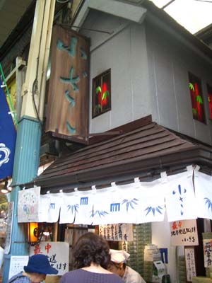 c0144340_19233586.jpg