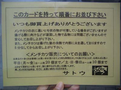 c0144340_196076.jpg