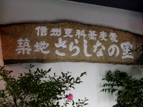 d0023346_14343731.jpg