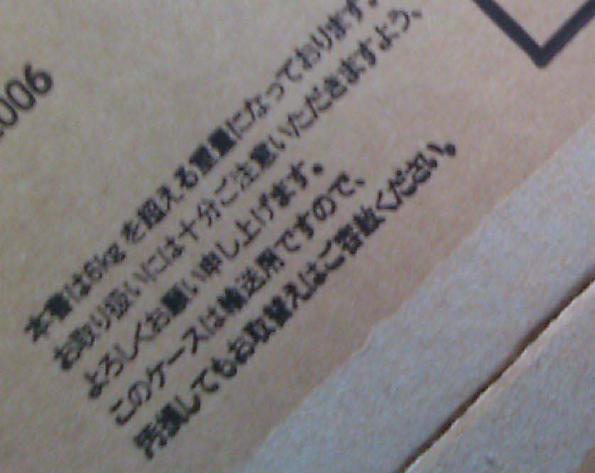 c0138553_1626479.jpg