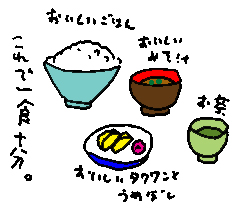 a0099059_2032274.jpg
