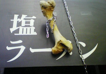 b0100489_16383832.jpg