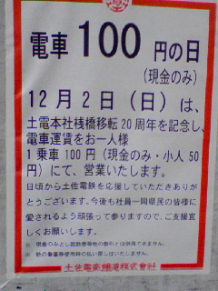 f0111289_12303667.jpg