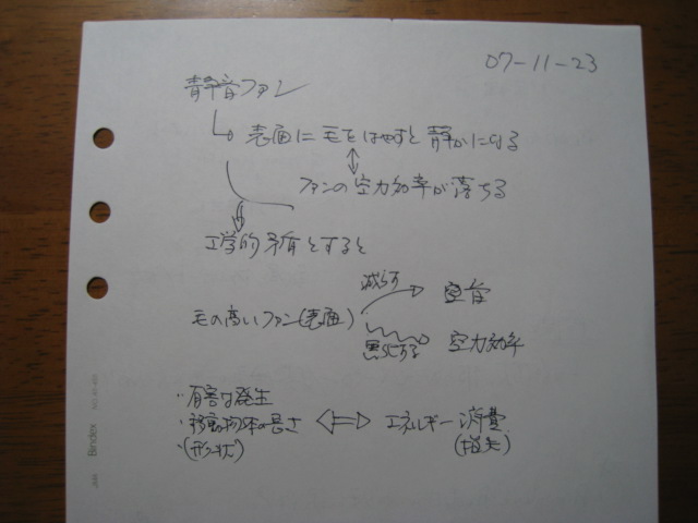 e0046206_2014893.jpg