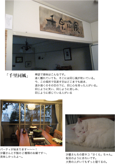 c0114110_1474559.jpg