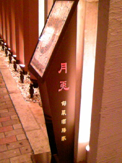 e0077910_22261646.jpg
