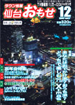 f0119119_3203830.jpg