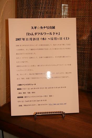 f0124830_137224.jpg